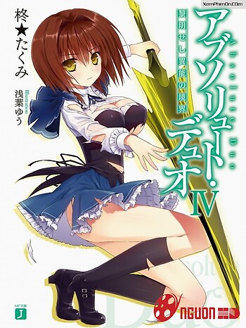 Tiềm Nhân Vũ Khí