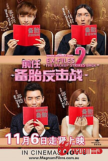 Tiền Nhiệm Công Lược 2