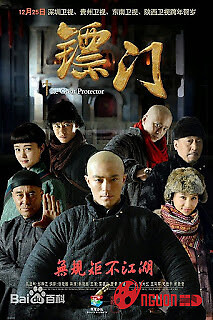 Tiêu Môn Quan Kiếm