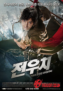 Tiểu Quái Jeon Woochi