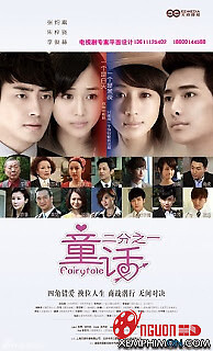 Tình Chị Duyên Em