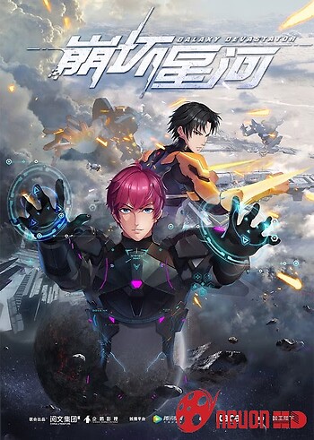 Tinh Hà Sụp Đổ