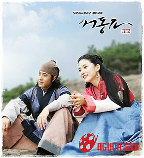 Tình Khúc Hoàng Cung