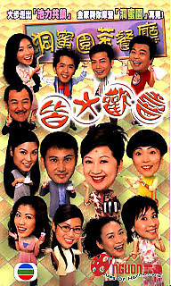 Tình Người Hiện Đại 2 (Gia Đình Vui Vẻ 2)