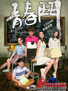 Tinh Võ Thanh Xuân