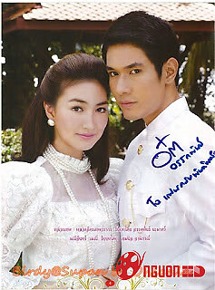 Tình Yêu Vượt Thời Gian (Thái Lan)