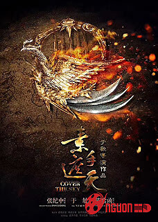 Tố Thủ Già Thiên