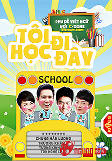 Tôi Đi Học Đây