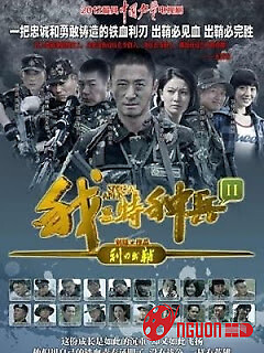 Tôi Là Lính Đặc Chủng 3