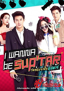 Tôi Muốn Làm Siêu Sao (Siêu Sao Siêu Xịt)