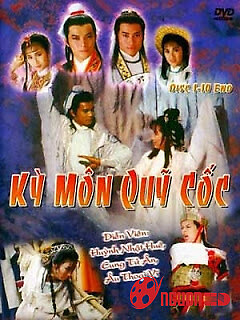 Tôn Tẫn Bàng Quyên