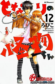 Tonari No Kaibutsu Kun