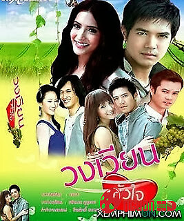 Trái Tim Băng Giá