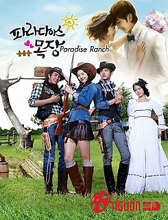 Trang Trại Thiên Đường – Thiên Đường Cỏ