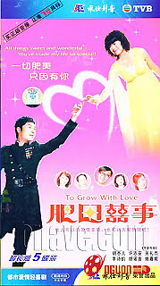 Trên Cả Tình Yêu