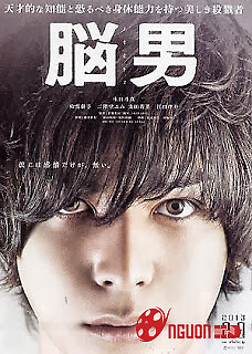 Trí Nhớ Siêu Phàm