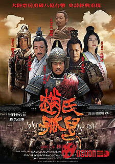 Triệu Thị Cô Nhi