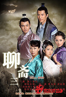 Truyền Thuyết Liêu Trai 3