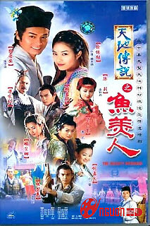 Truyền Thuyết Trời Và Đất