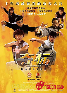 Tử Chiến Đường Lang Quyền