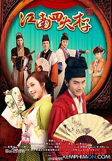 Tứ Đại Tài Tử Giang Nam