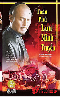 Tuần Phủ Lưu Minh Truyền