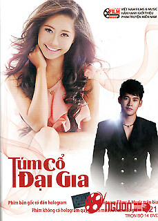 Túm Cổ Đại Gia