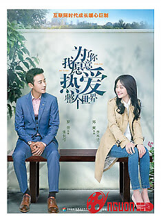 Vì Em Anh Nguyện Yêu Cả Thế Giới