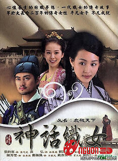 Viện Dệt Hoàng Cung