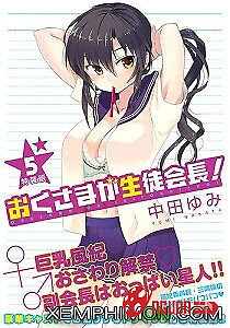 Vợ Chưa Cưới Bất Ngờ