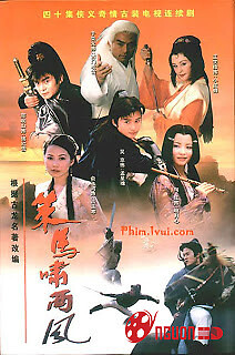 Vó Ngựa Tây Phong