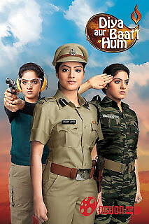 Vợ Tôi Là Cảnh Sát