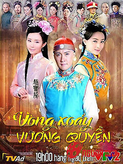 Vòng Xoáy Vương Quyền