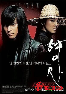 Vụ Án Tiền Giả