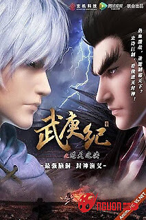 Vũ Canh Kỷ: Nghịch Thiên Chi Quyết