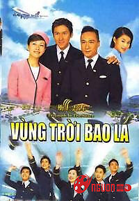 Vùng Trời Bao La 2