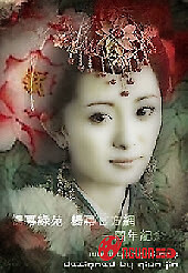 Vương Chiêu Quân