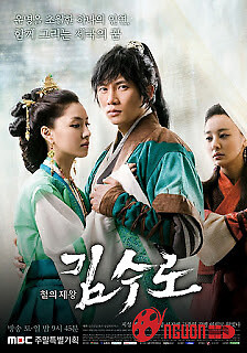 Vương Triều Đoạt Ngôi