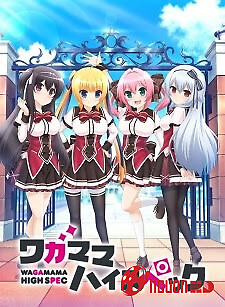 Wagamama High Spec