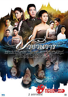 Xin Còn Mãi Yêu Em – Mối Thù Tiền Kiếp