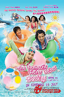 Xuất Thủy Phù Dung