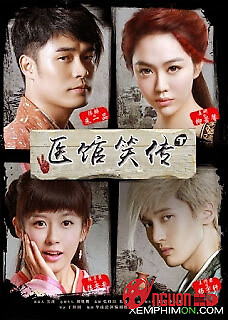 Y Quán Tiếu Truyện, Long Hổ Y Quán