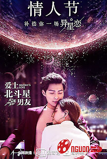 Yêu Chàng Trai Bắc Đẩu Tinh