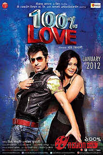 Yêu Em Thật Lòng