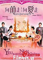 Yêu Không Ngại Ngùng