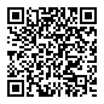 Hành Trình Bất Tận