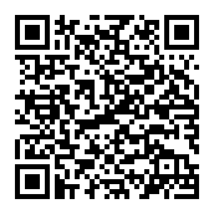 Hàng Xóm Của Tôi Bị Mất Ngủ