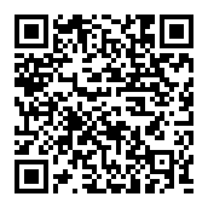 Diên Hi Công Lược