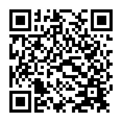 Độc Cô Thiên Hạ