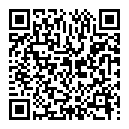 Tể Tướng Lưu Gù